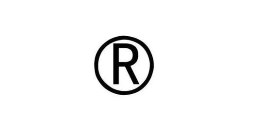 產(chǎn)品包裝盒設(shè)計外觀專利和商標(biāo)有什么區(qū)別呢?(詳細(xì))