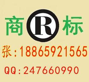 高密注冊商標(biāo)需要多長時間?申請商標(biāo)去哪辦理?