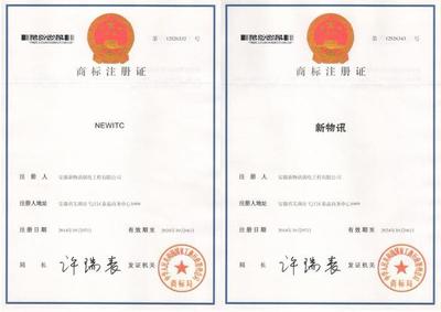 商標注冊申請全流程指南 從概念到保護